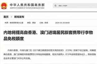 格拉纳达门将：马竞球员禁区内手球裁判不吹，让我很恼火